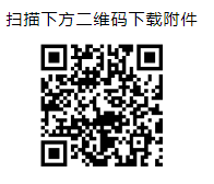 靖江市2023年公開招聘“興村特崗” 及城市社區工作者簡章