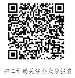 微信公眾號(hào)