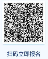報名入口