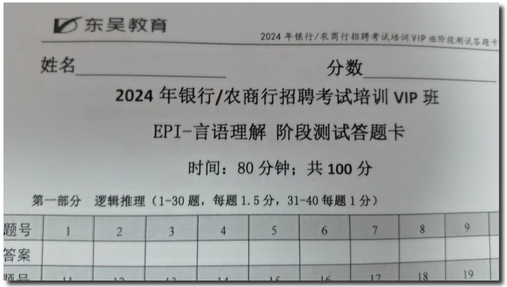 階段性自我檢驗，吃透每個知識點(diǎn)。