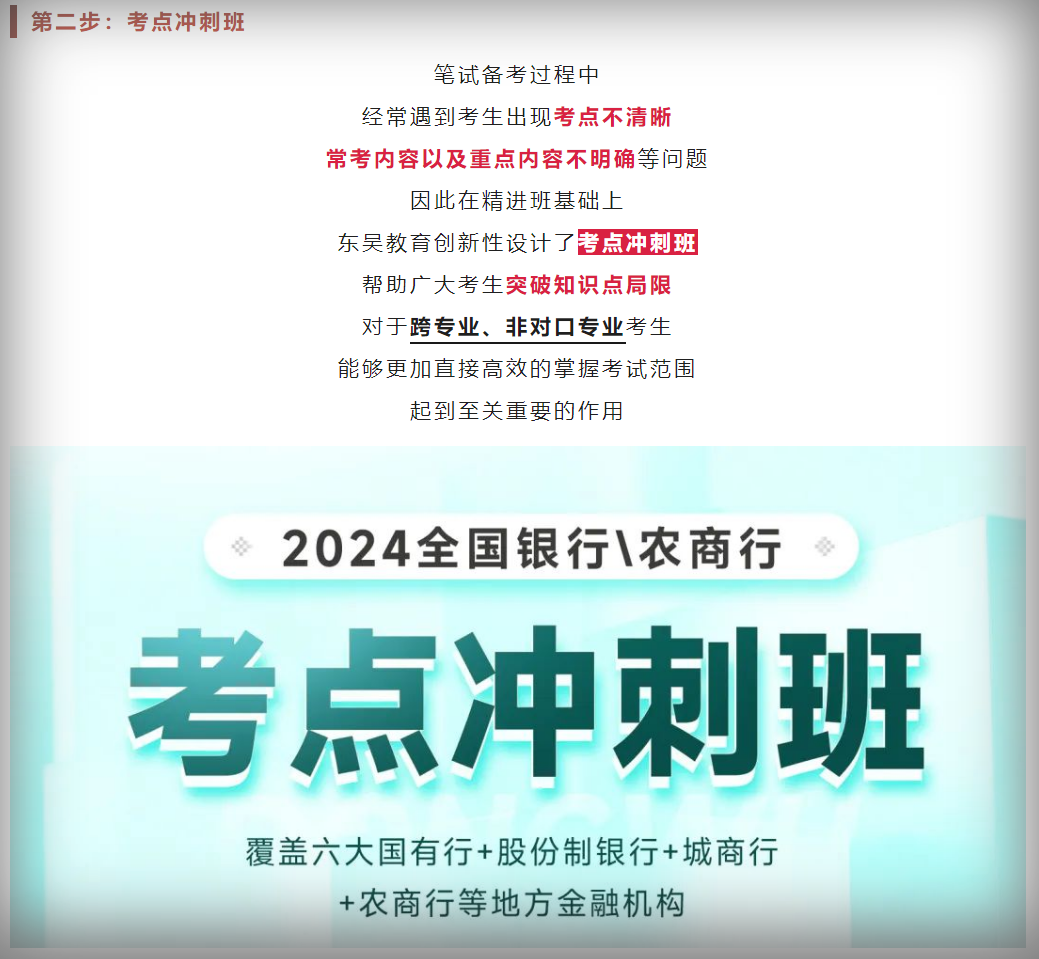 多模考，提高解題能力