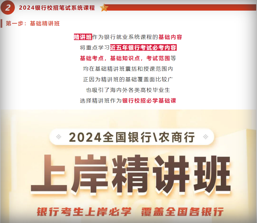 資料分析：熟記常用統計指標。