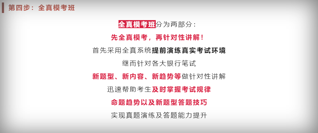 解題方法不當