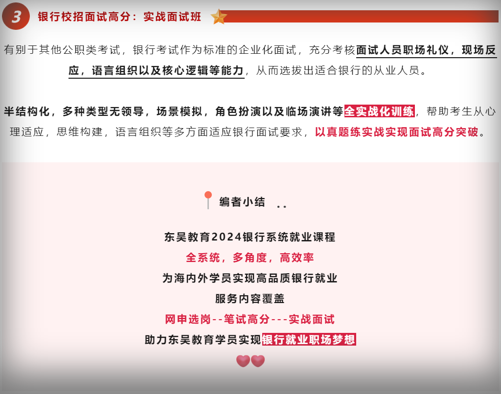 心態問題