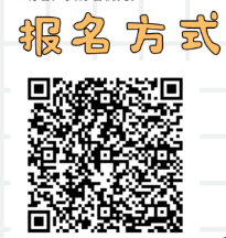 二維碼