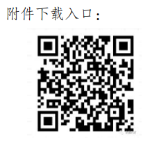 報名入口