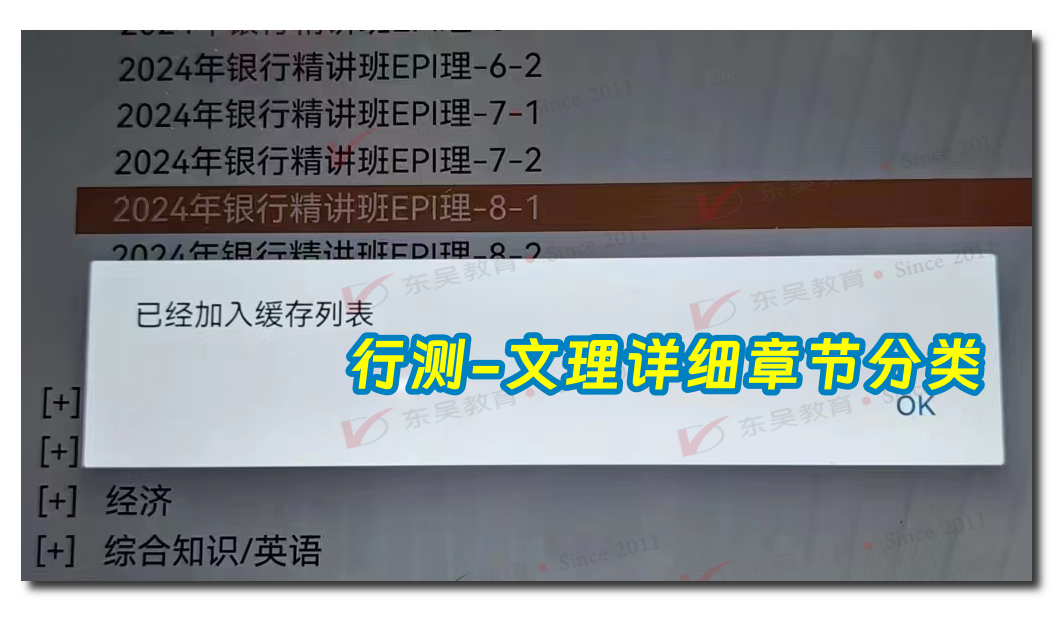 抓重點 針對復習