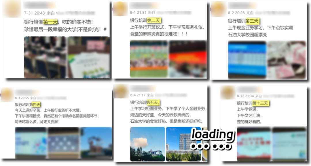 完善|成長體系