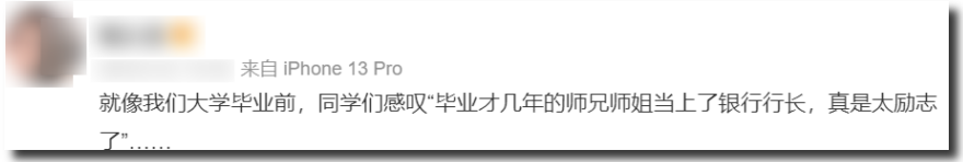 轉崗| 崗位晉升