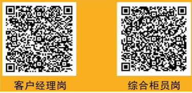 報名通道