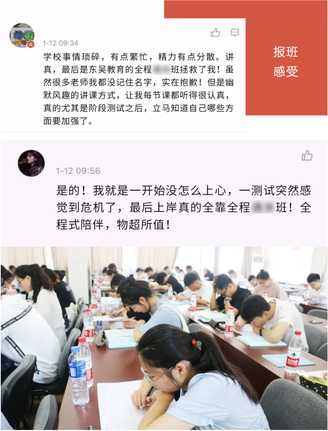 崗位