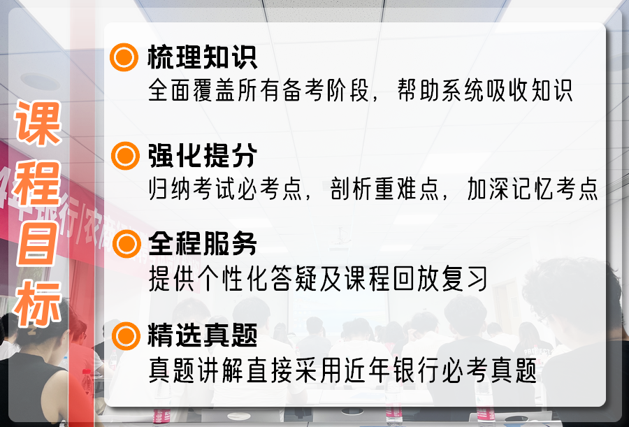 　　課程優勢