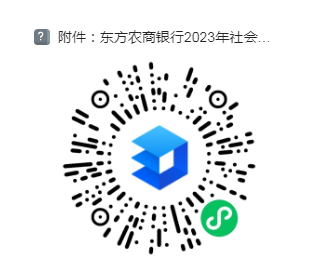 報(bào)名表