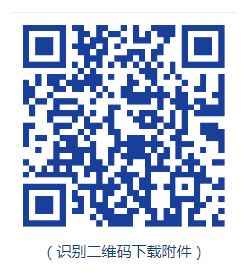 報(bào)名登記表