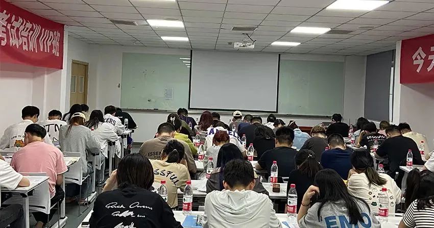 東吳教育總部在南京