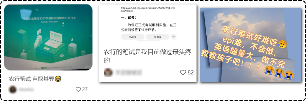 筆試