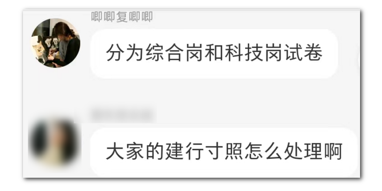 網(wǎng)申