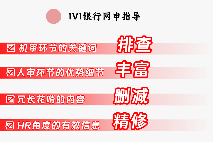 資料