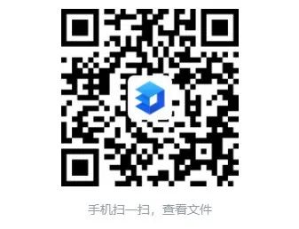 點擊二維碼下載報名表及承諾書