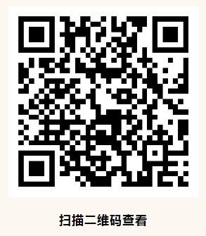 二維碼