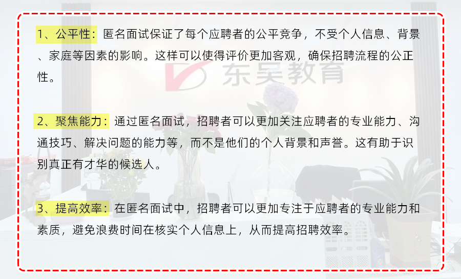 　　02  注意事項
