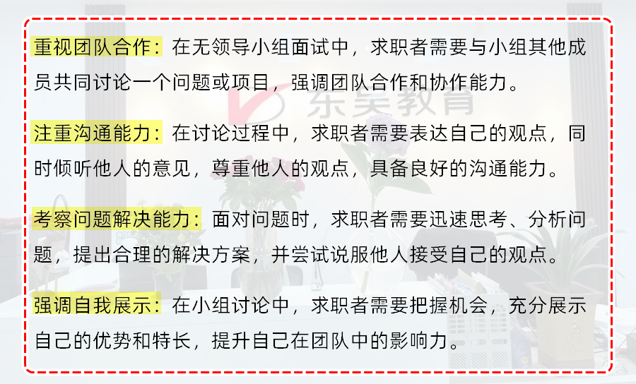 細節·切分