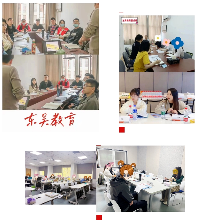 　　·面試班實拍·