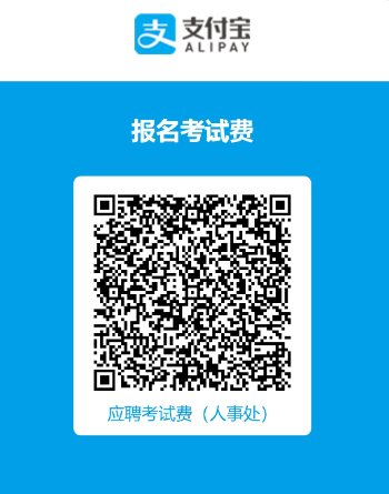 報名費(fèi)