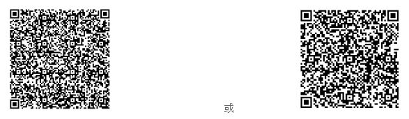 本次招聘統一采取網絡報名，應聘者掃描以下二維碼，投遞簡歷。