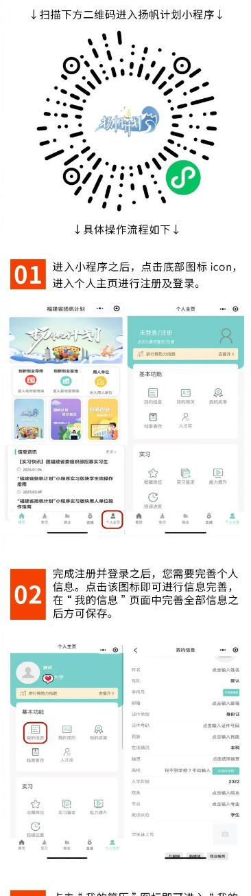2024年泉州農商銀行100個寒假實習崗位招聘公告