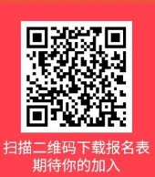 2024年衢江農商銀行春季招聘公告