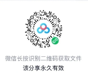 2024年橫峰恒通村鎮銀行春季招聘公告