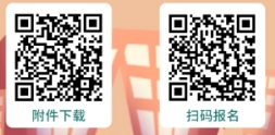 2024年湘江新區農商銀行招聘公告
