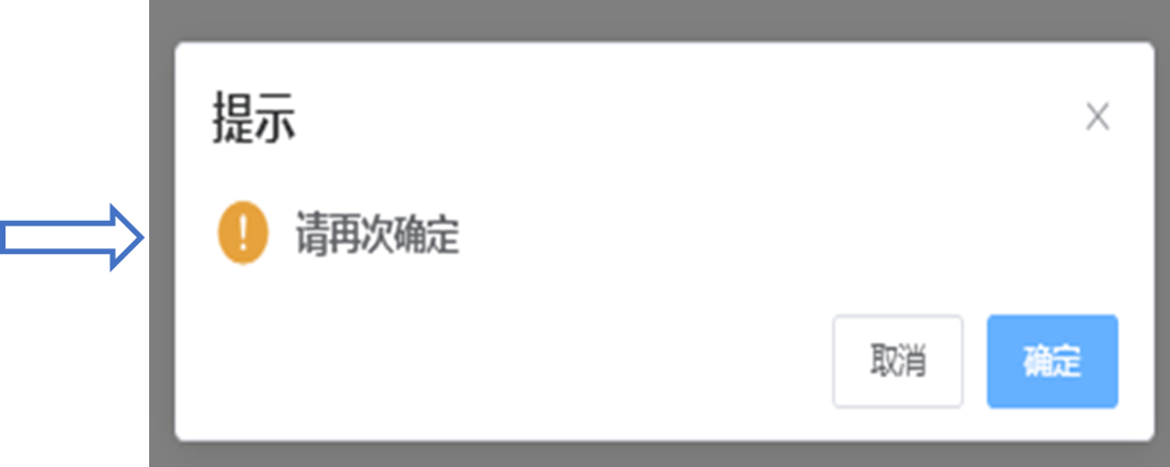2024年建設(shè)銀行春季校園招聘考點預約與準考證打印通知