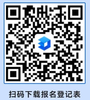 二維碼