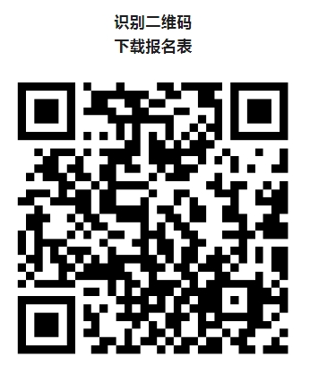 二維碼