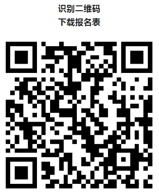 二維碼