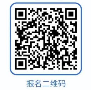 二維碼