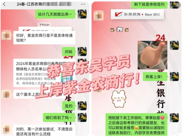 學(xué)員反饋