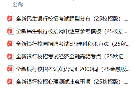 備考資料包