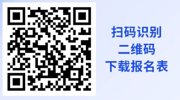 阜寧農商銀行社會招聘報名表