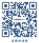 2024年渤海銀行西安分行社會招聘公告（11.08）
