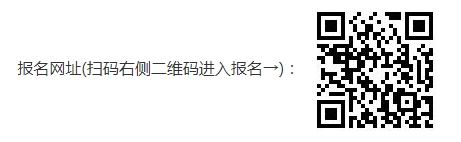 二維碼