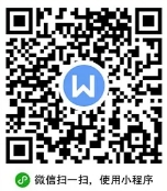 濟南槐蔭滬農商村鎮銀行應聘申請表