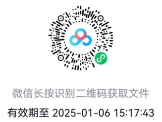 2025年孟州射陽(yáng)村鎮(zhèn)銀行大學(xué)生寒假社會(huì)實(shí)踐招募登記表
