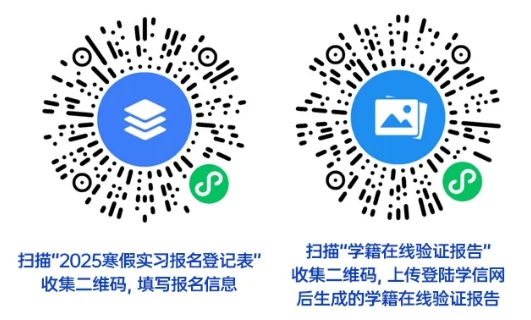 報(bào)名方式: