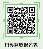 博樂(lè)國(guó)民村鎮(zhèn)銀行應(yīng)聘報(bào)名表