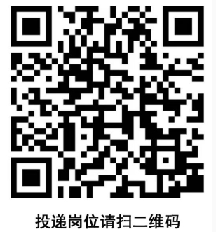 2025年廣東南粵銀行資金運(yùn)營(yíng)中心招聘公告