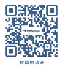 2025年渤海銀行西安分行社會招聘公告（4.23）