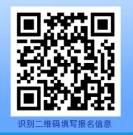 2025年平陽農(nóng)商銀行暑期實(shí)踐大學(xué)生招募公告